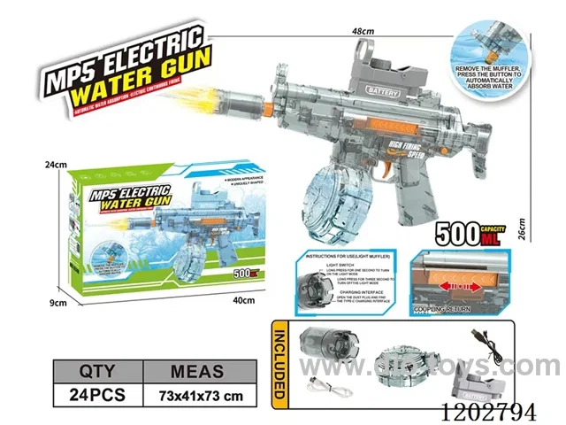 MP5 Laser high-speed electric self-absorbent gun gun head (water capacity 500ML)