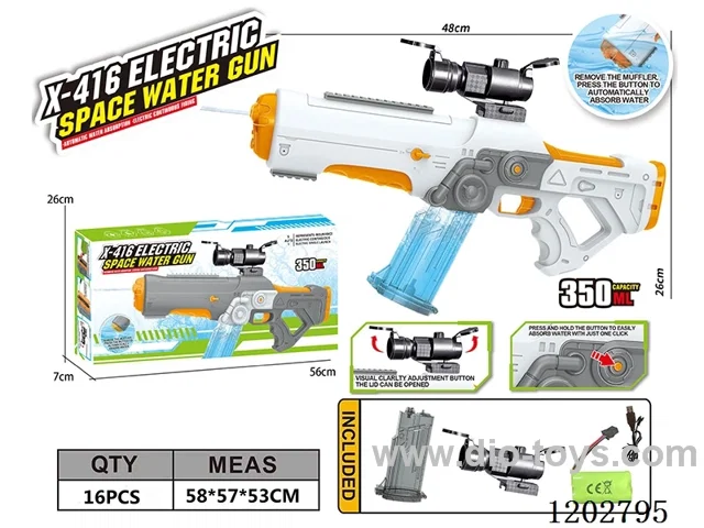 MP5 high-speed electric self-absorbent gun (water capacity 500ML)