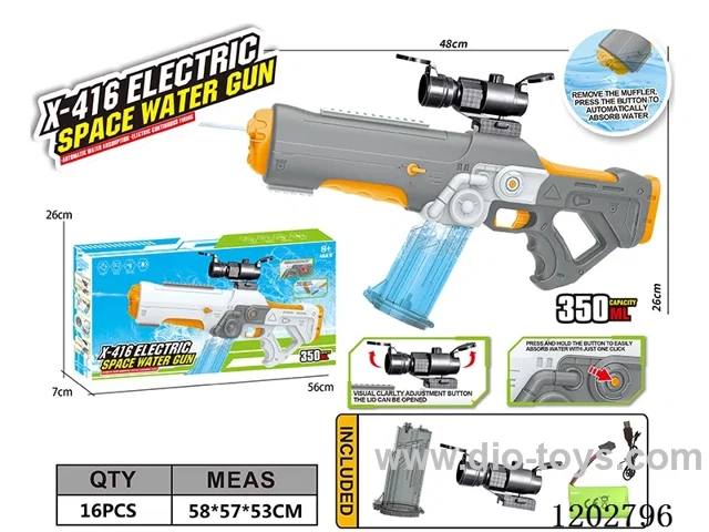 MP5 high-speed electric self-absorbent gun (water capacity 500ML)