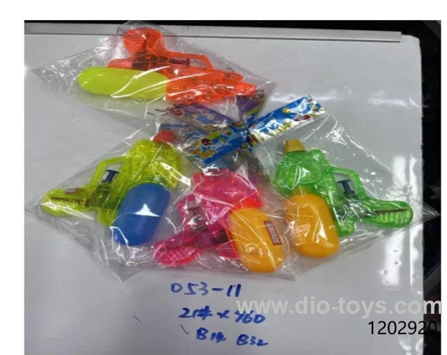 water gun