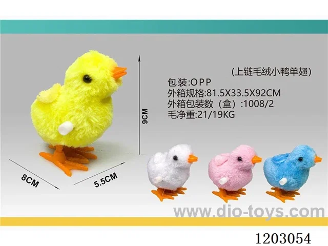 Plush Duckling with Single Wing