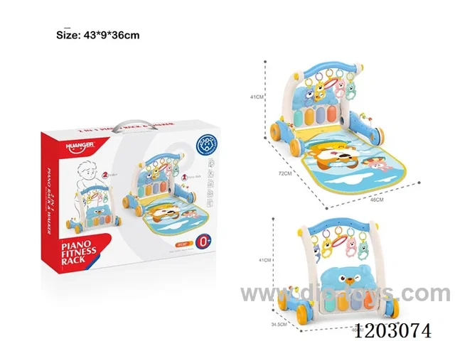 Puppy pedal piano (blue)