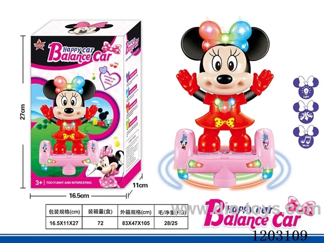 Electric universal Minnie balance car (with music and lights)
