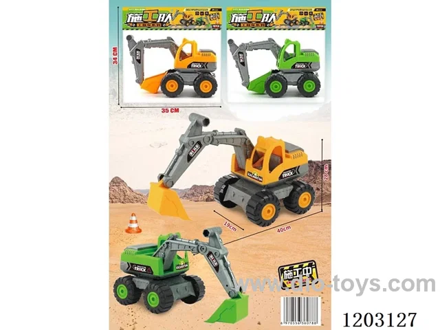 Inertia Engineering Vehicle