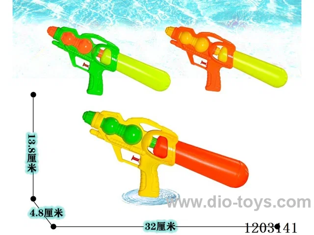 Solid Color Water Gun