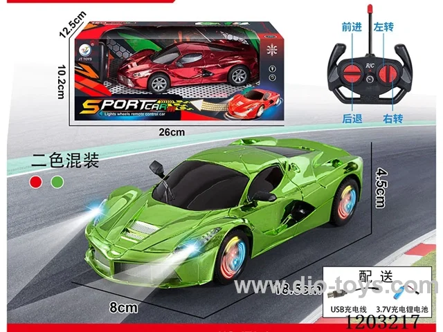 Lighted wheel RC car (included battery)