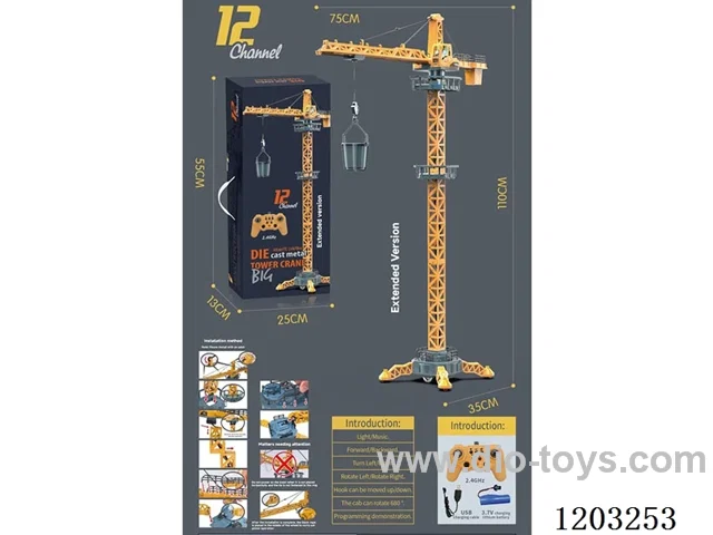 12-ch alloy RC tower crane included battery