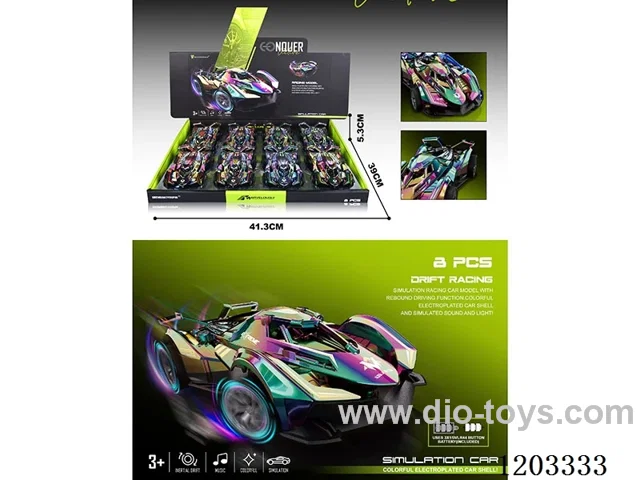 8PCS inertia car W L/M 2 colors mixed