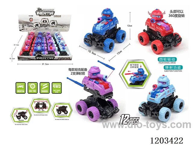 12PCS Inertia collision deformation burst ejection tank
