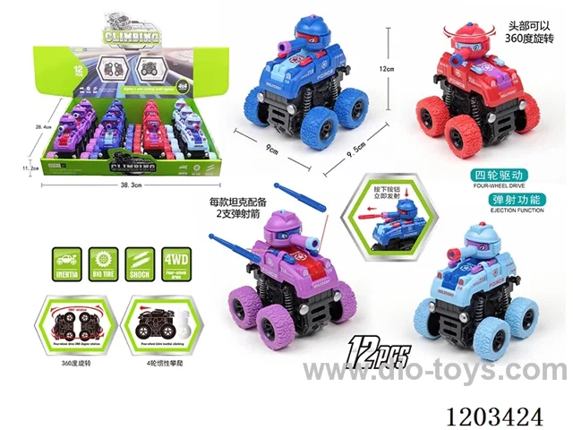 12PCS Double Inertia Spinning Stunt Ejection Tank