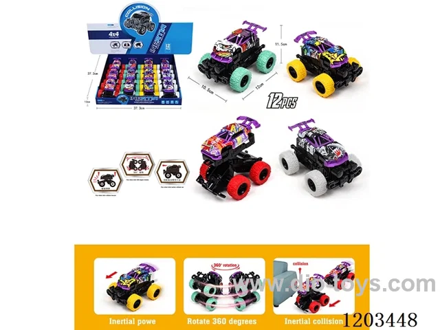 12PCS Inertia collision deformation watermark car