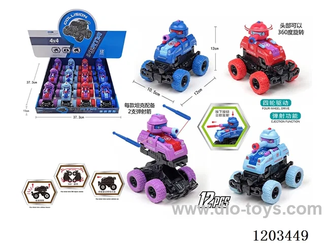 12PCS Inertia collision deformation ejector tank