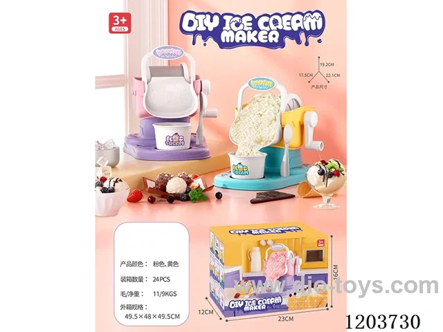 ice cream machine