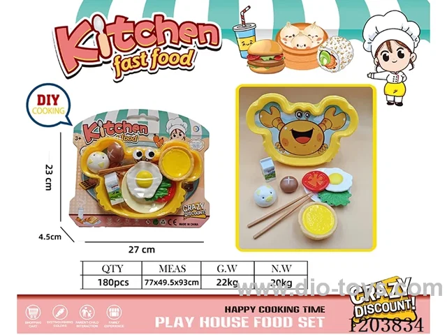 Meal Sets