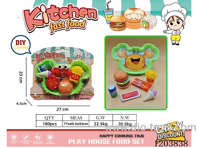 Meal Sets