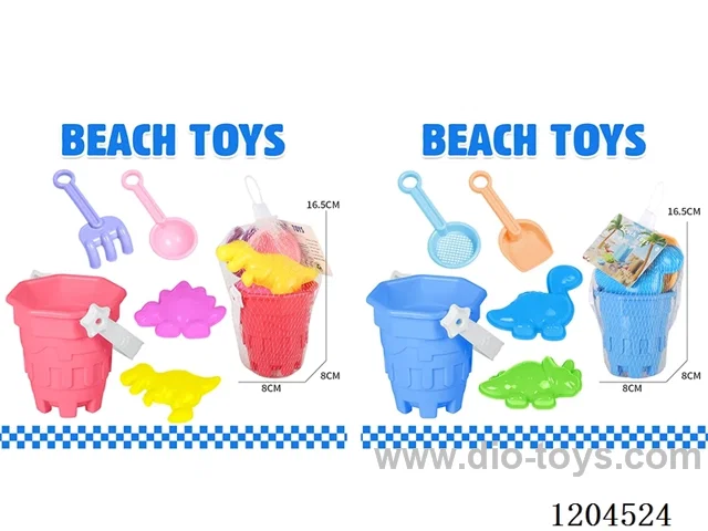 5PCS beach toys