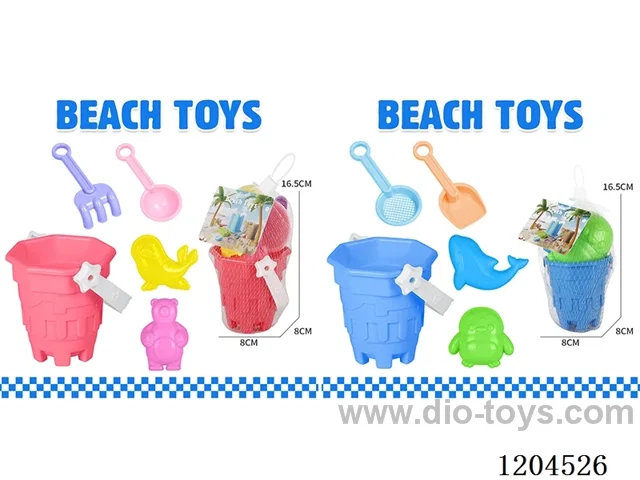 5PCS beach toys