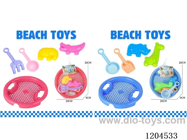 5PCS beach toys