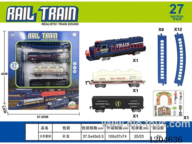 Electric light Music track train (including electricity) Lithium battery with USB cable