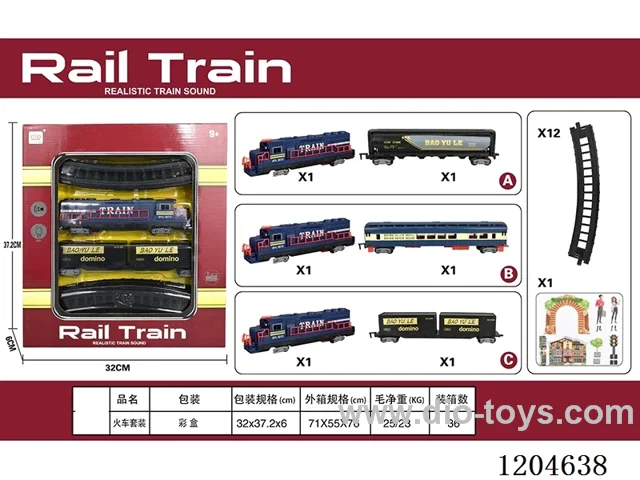 Electric Light Music Track Train (including battery)