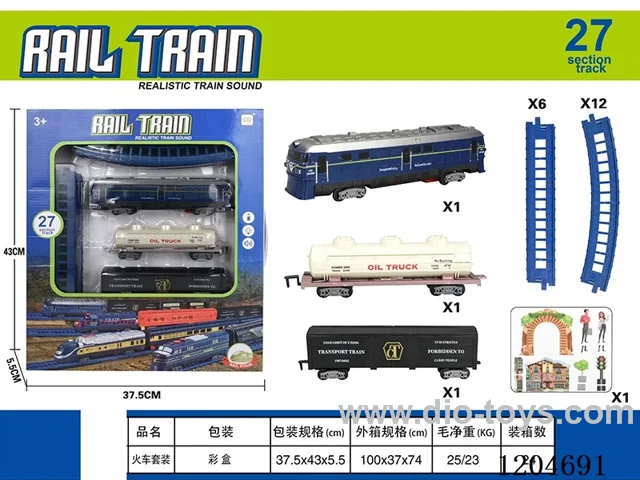 Electric light Music track train (including electricity) Lithium battery with USB cable