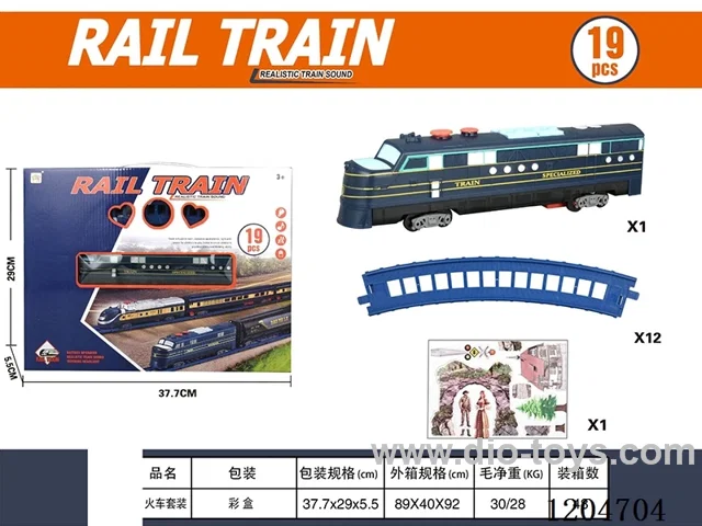 Electric light Music Track Train (battery not included)