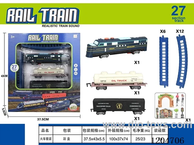 Electric light Music track train (including electricity) Lithium battery with USB cable