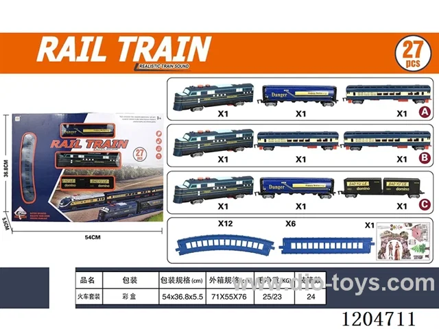 (GCC) Electric light music track train (included battery) Lithium battery with USB cable