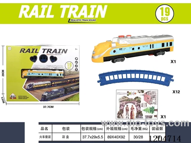 Electric light Music Track Train (battery not included)