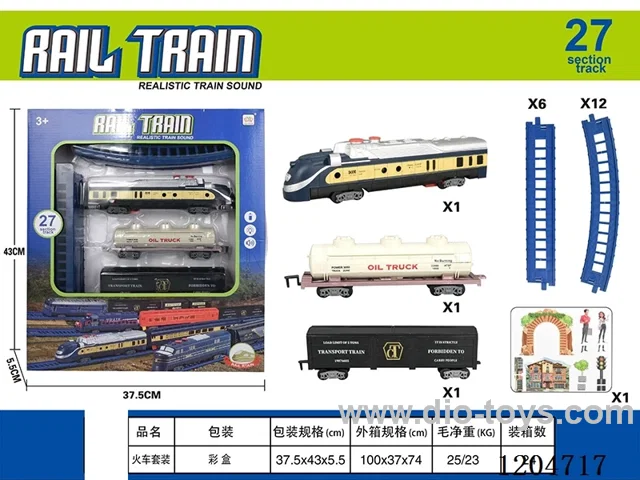 Electric light Music Track Train (battery not included)
