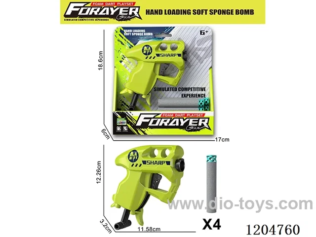 Soft bullet gun (with 4 suction heads)