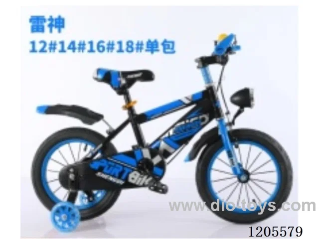 20inch Children's bicycles
