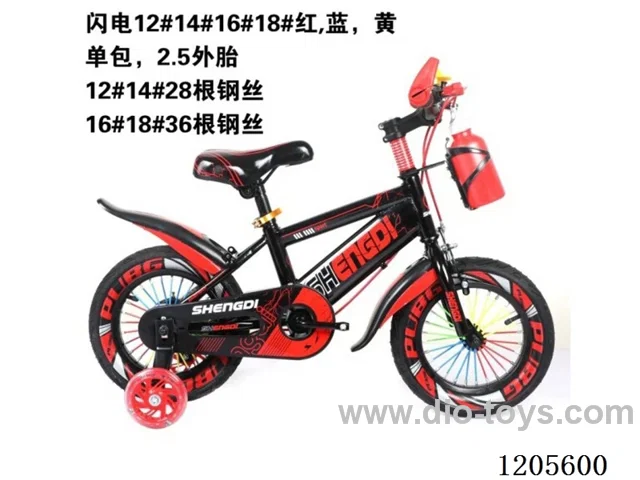 12inch Children's bicycles