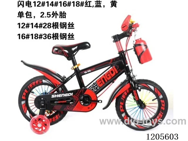 18inch Children's bicycles