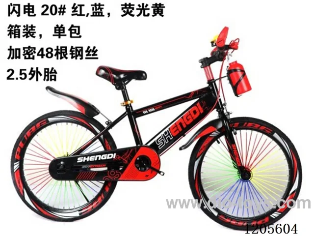 20inch Children's bicycles