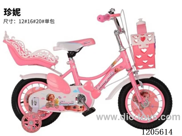 20inch Children's bicycles