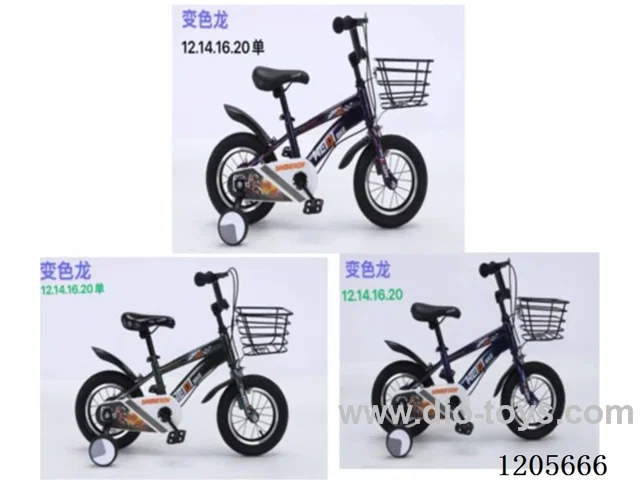 20inch Children's bicycles