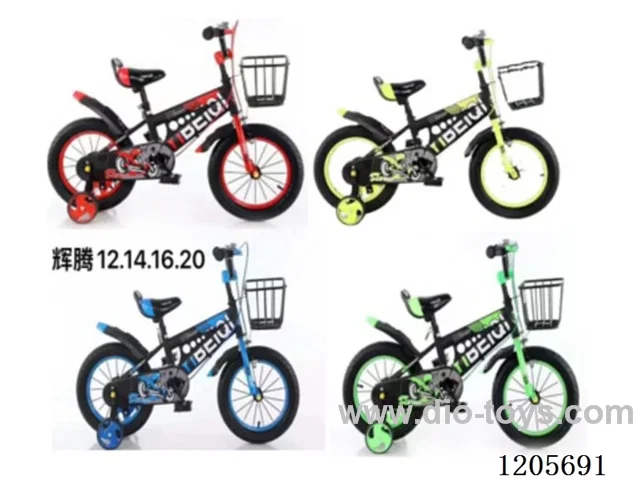 20inch Children's bicycles