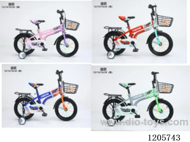 20inch Children's bicycles