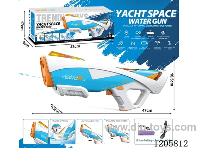 Electric high-pressure mechanical yacht water gun (with lithium battery cable)