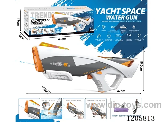 Electric high-pressure mechanical yacht water gun (with lithium battery cable)