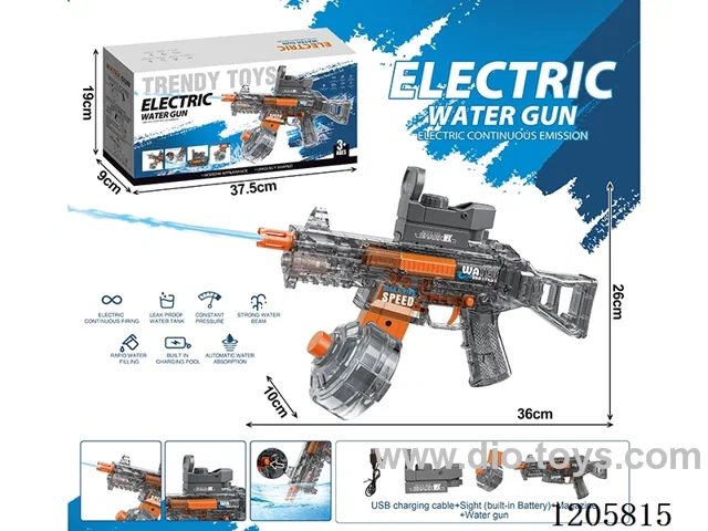 UMP45 electric water gun (with lithium battery cable)