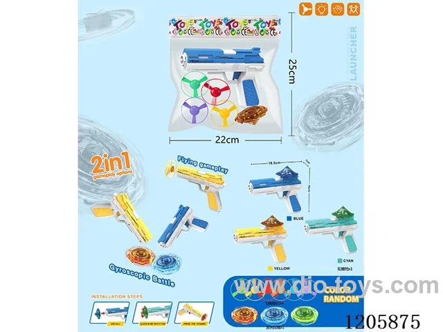 Flying Saucer Lighted Battle Gyro Toy Gun