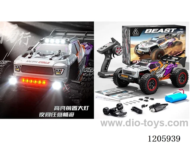 Carbon Brush Version Silver Purple RC Car LED Headlight not included battery