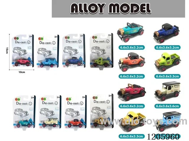 pull back alloy car