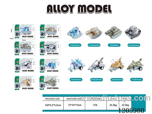 pull back alloy car