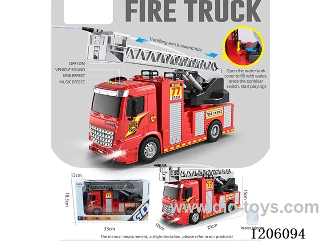 1:16Inertia ladder fire truck (with water spray) (4 keys with light music)