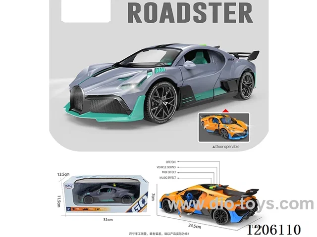 inertia sports car (4 keys with light music)