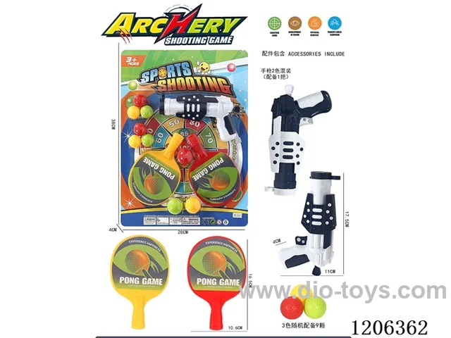 Table Tennis Bat + Gun Set