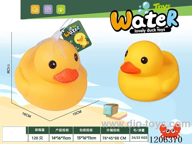 Vinyl BB Whistle No.1 Big Yellow Duck